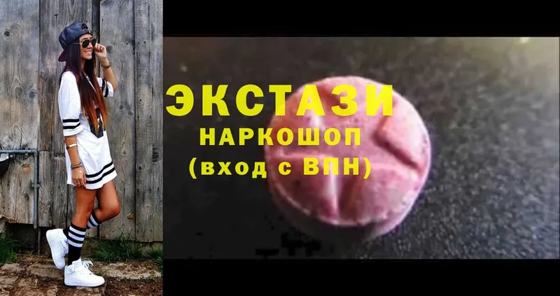 Ecstasy MDMA  где купить наркоту  Мирный 