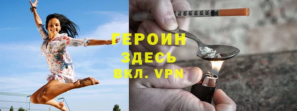 первитин Верея