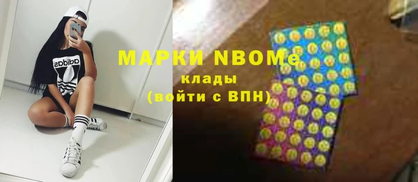 мескалин Волосово