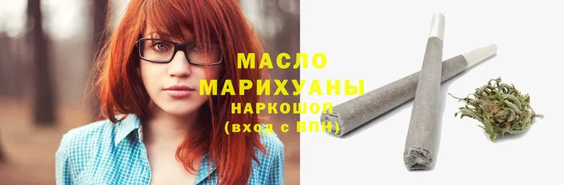 Дистиллят ТГК гашишное масло  Мирный 