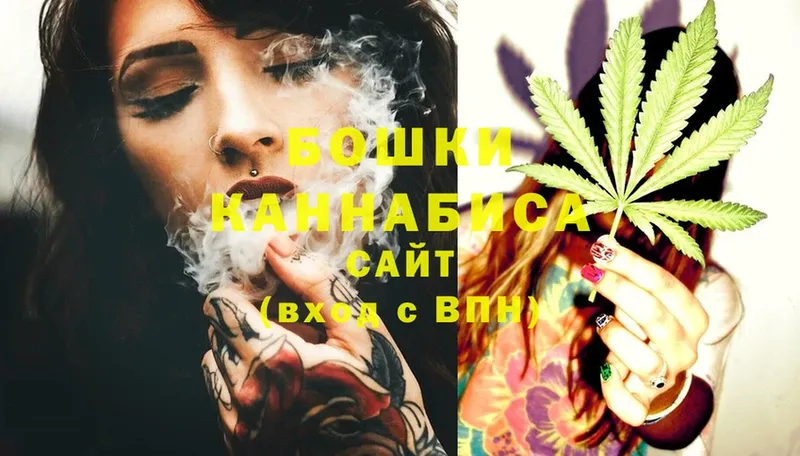 Каннабис Ganja  сколько стоит  Мирный 